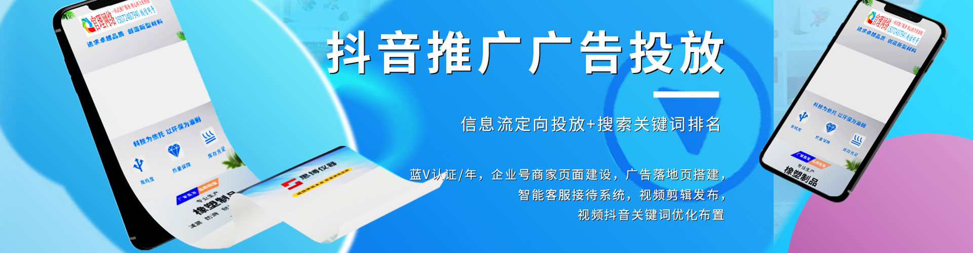 龙泉驿sem代理