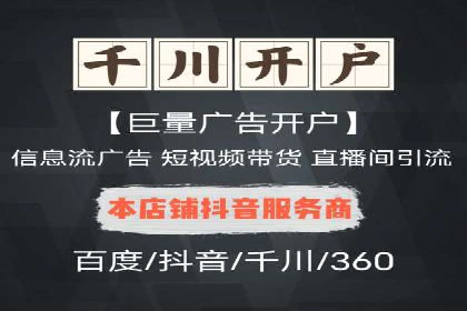 案例分享：SEM优化助力家居行业增长