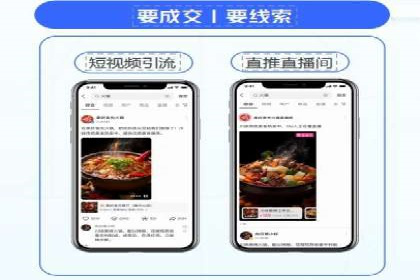 金融领域信息流代理的解决方案与案例分享
