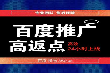 SEM优化实战：打造高效广告投放案例